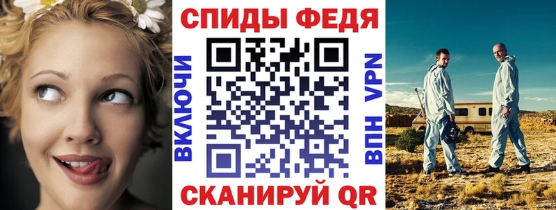 Амфетамин 97%  Струнино 