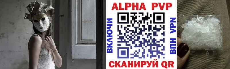 Alpha-PVP VHQ  Струнино 