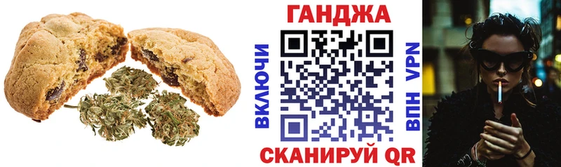 Cannafood марихуана  Струнино 
