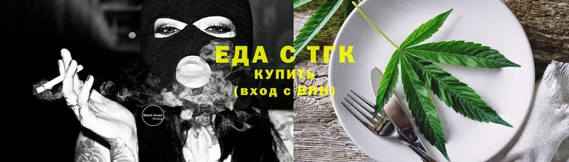 цены наркотик  Струнино  Еда ТГК конопля 