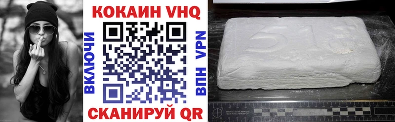 гидра вход  Струнино  Кокаин Fish Scale 