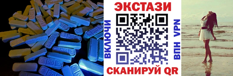 ЭКСТАЗИ ешки  Струнино 