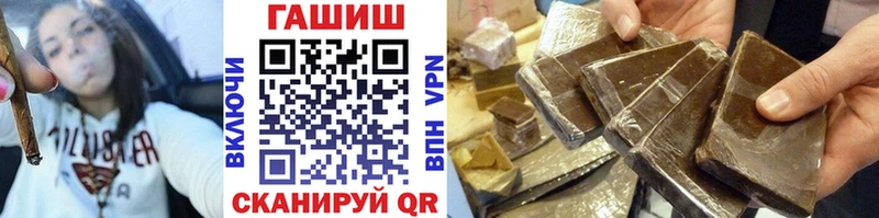 купить наркотики цена  Струнино  ГАШИШ гарик 