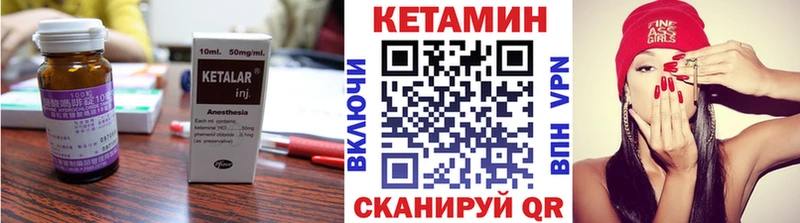 Кетамин VHQ  Струнино 