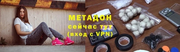 прущие крисы Михайловск