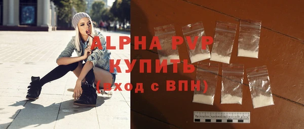 а пвп мука Михайловка