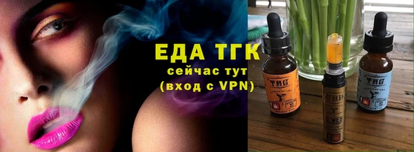 прущие крисы Михайловск
