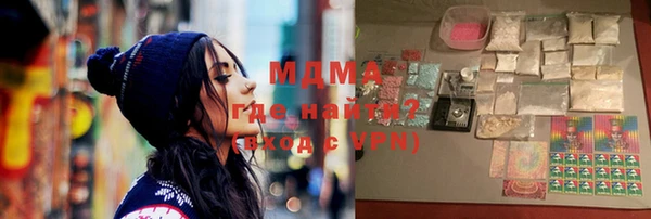 кокаин VHQ Михайлов