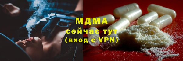 кокаин VHQ Михайлов