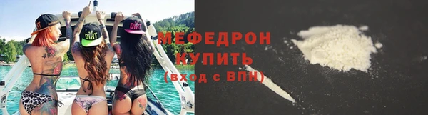прущие крисы Михайловск