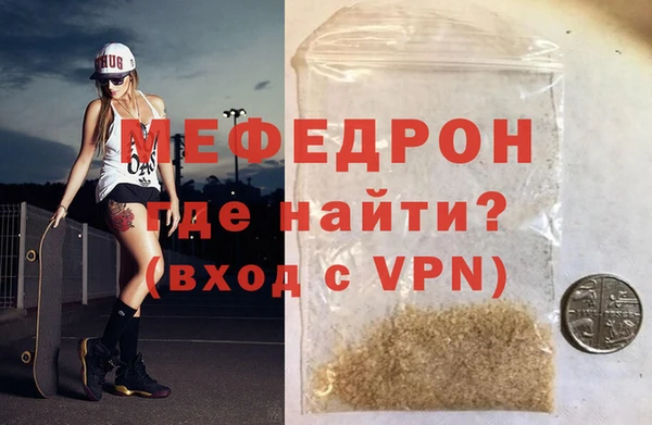 прущие крисы Михайловск