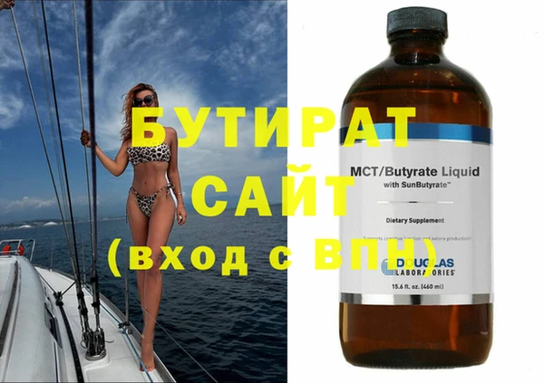а пвп мука Михайловка
