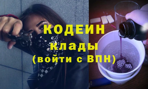 прущие крисы Михайловск