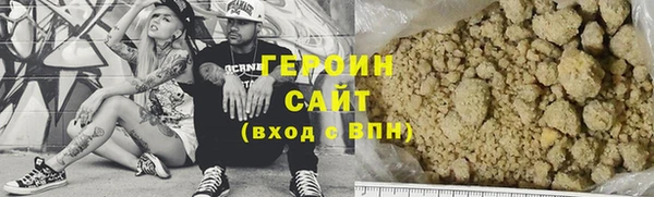 кокаин VHQ Михайлов