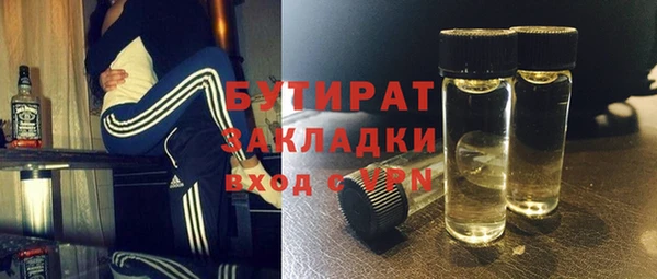 а пвп мука Михайловка