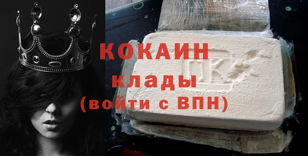 кокаин VHQ Михайлов