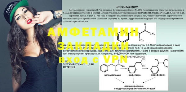 кокаин VHQ Михайлов