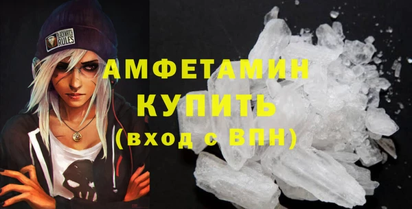прущие крисы Михайловск
