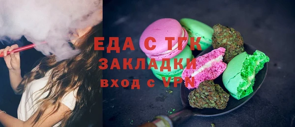 прущие крисы Михайловск