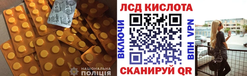 купить   Струнино  ЛСД экстази ecstasy 