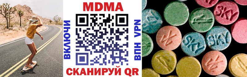 МДМА молли Струнино