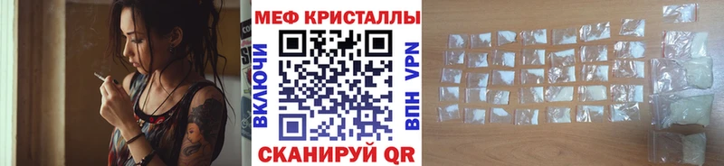 МЯУ-МЯУ VHQ  Струнино 
