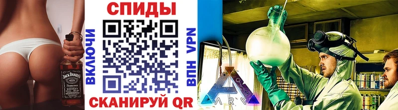 МЕТАМФЕТАМИН витя наркотики MEGA маркетплейс Струнино