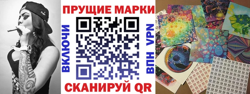 Марки NBOMe 1500мкг  blacksprut сайт  Струнино 