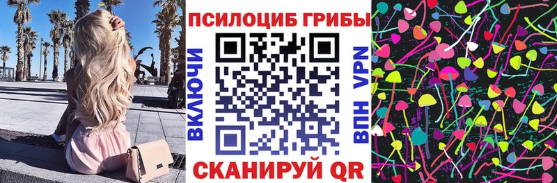 Галлюциногенные грибы MAGIC MUSHROOMS  hydra вход  Струнино  закладка 
