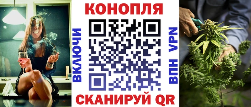 купить закладку  Струнино  Конопля White Widow 